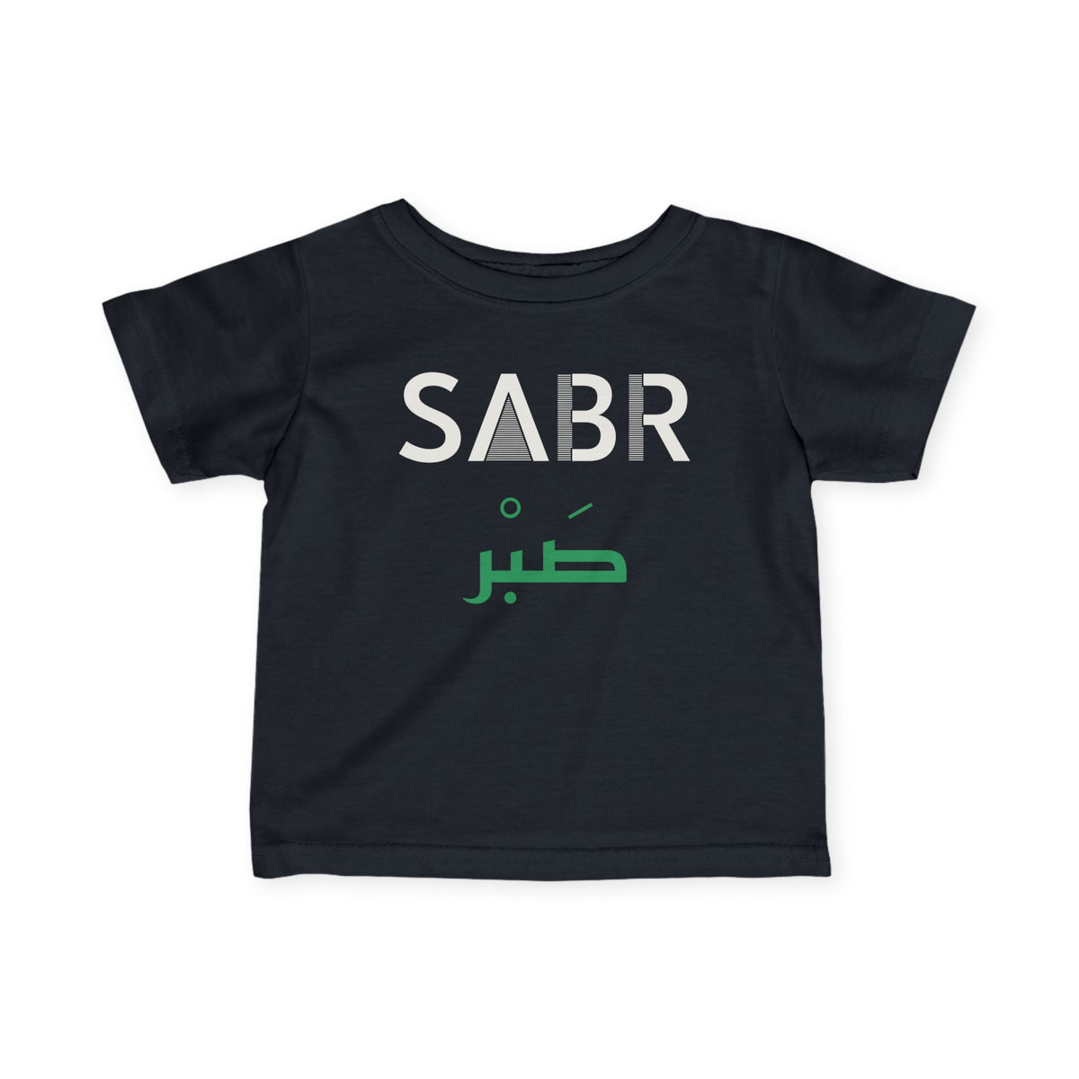Sabr Dual Language Islamic Baby T-Shirt in Black – AdabStars