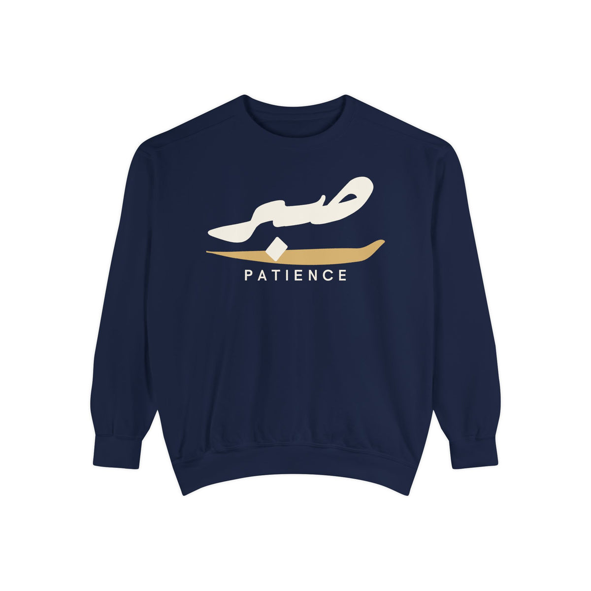 Sabr Patience Arabic Calligraphy Islamic Premium Sweatshirt in True Navy – AdabStars