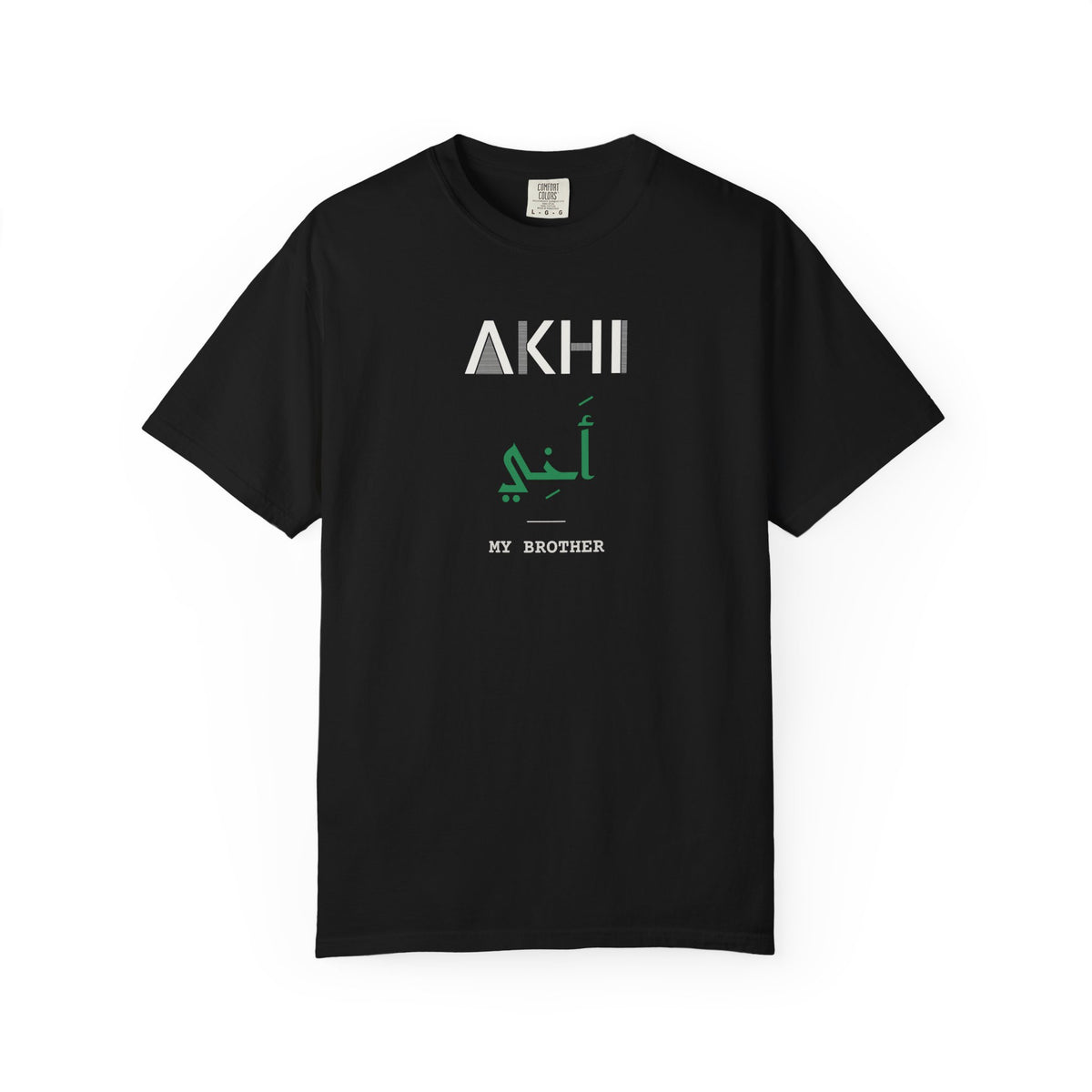 Akhi (أخي) Dual Language with English Meaning Islamic Heavyweight T-Shirt in Black – AdabStars