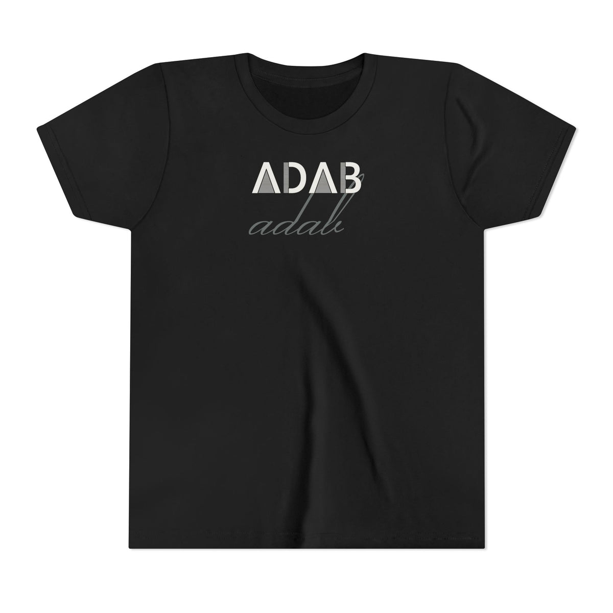 Adab Islamic Kids T-Shirt in Black – AdabStars