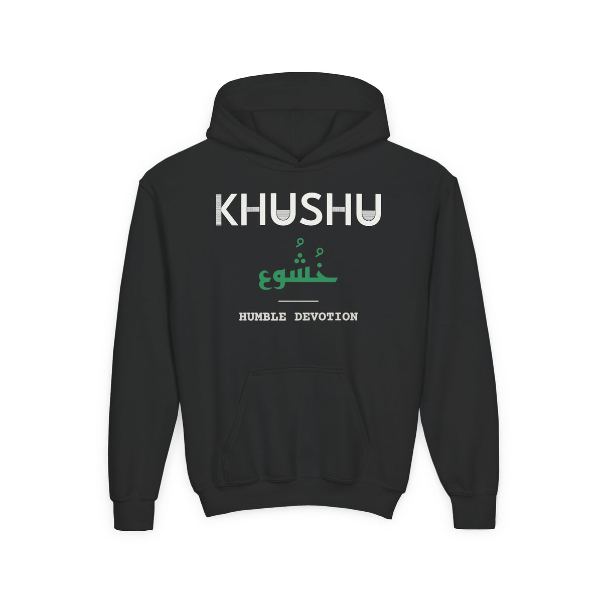 Khushu Dual Language with English Meaning Islamic Kids Hoodie in Black – AdabStars