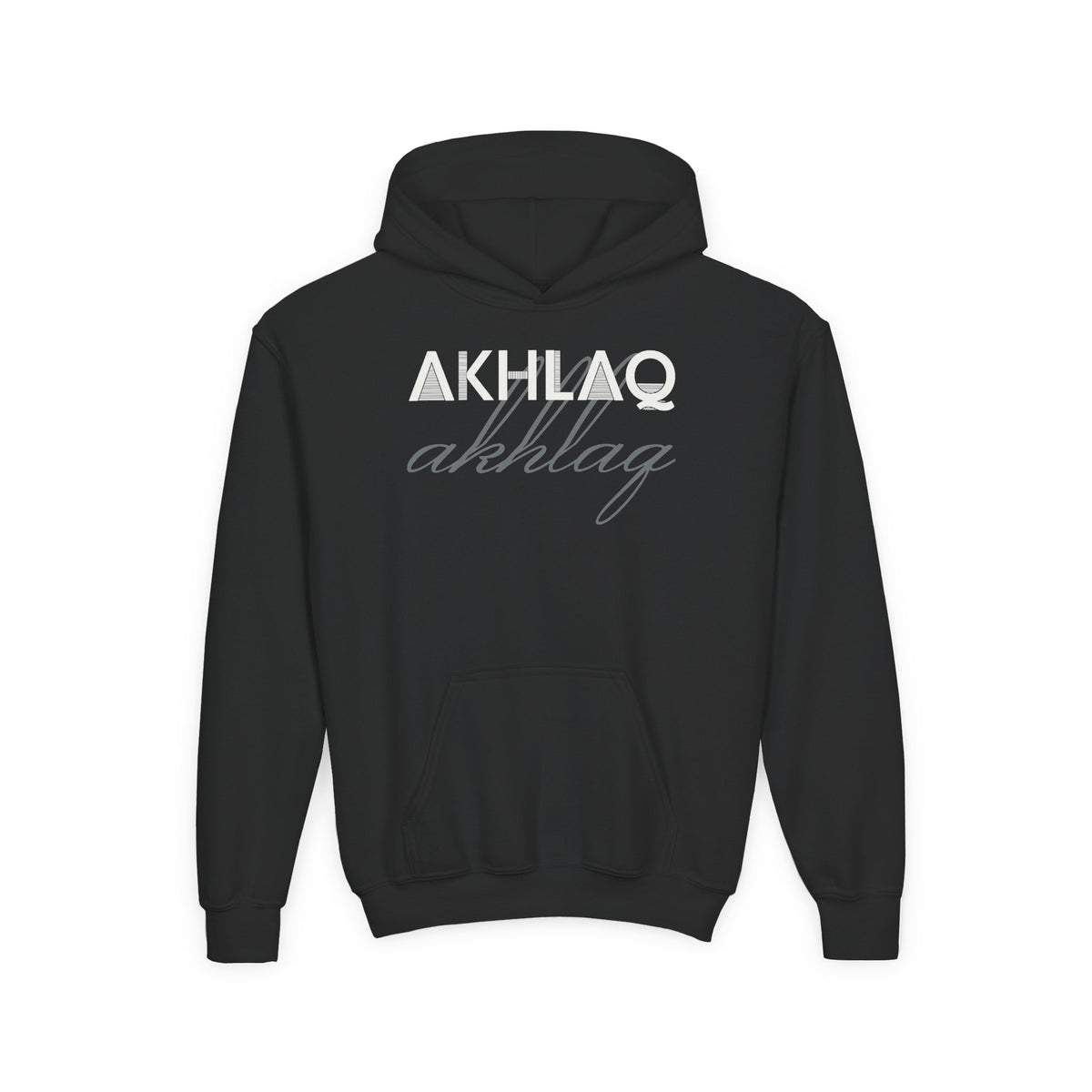 Akhlaq Islamic Kids Hoodie in Black – AdabStars