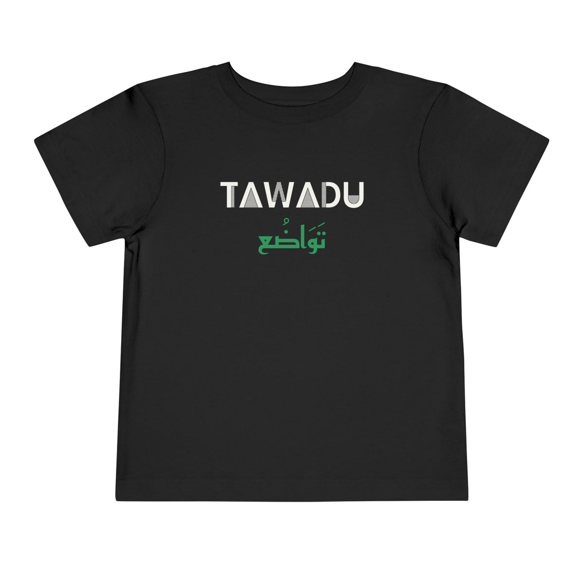 Tawadu Dual Language Islamic Toddler T-Shirt in Black – AdabStars
