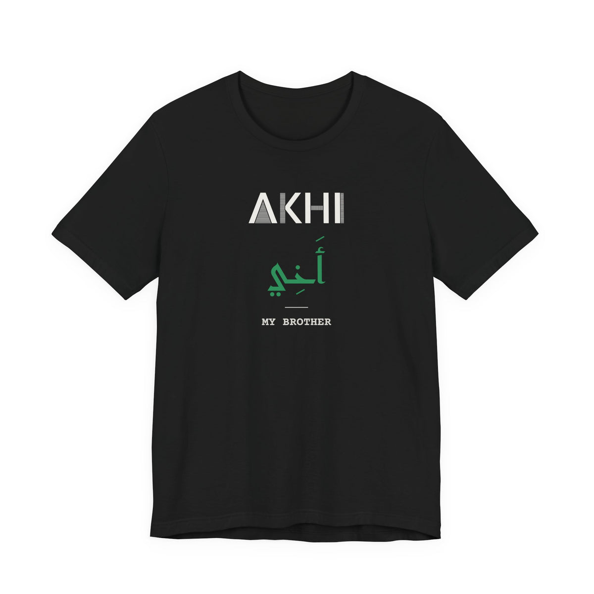 Akhi Dual Language Unisex T-Shirt in Black – AdabStars