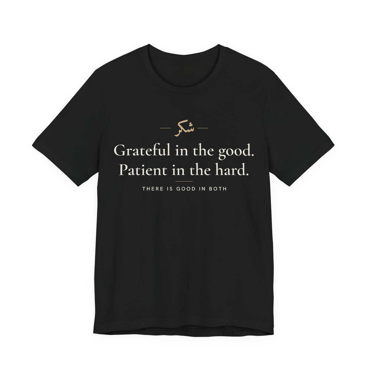 Grateful in the good. Patient in the hard Islamic Unisex T-Shirt in Black – AdabStars