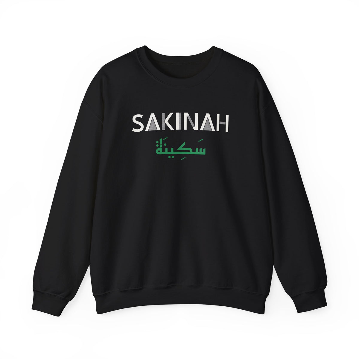 Sakinah Dual Language Islamic Crewneck Sweatshirt in Black – AdabStars