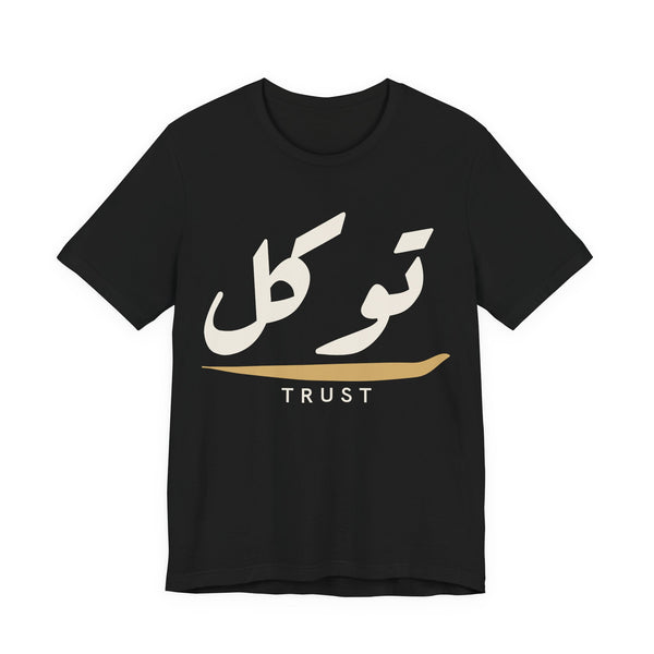 Tawakkul Trust Arabic Calligraphy Islamic Unisex T-Shirt in Black – AdabStars