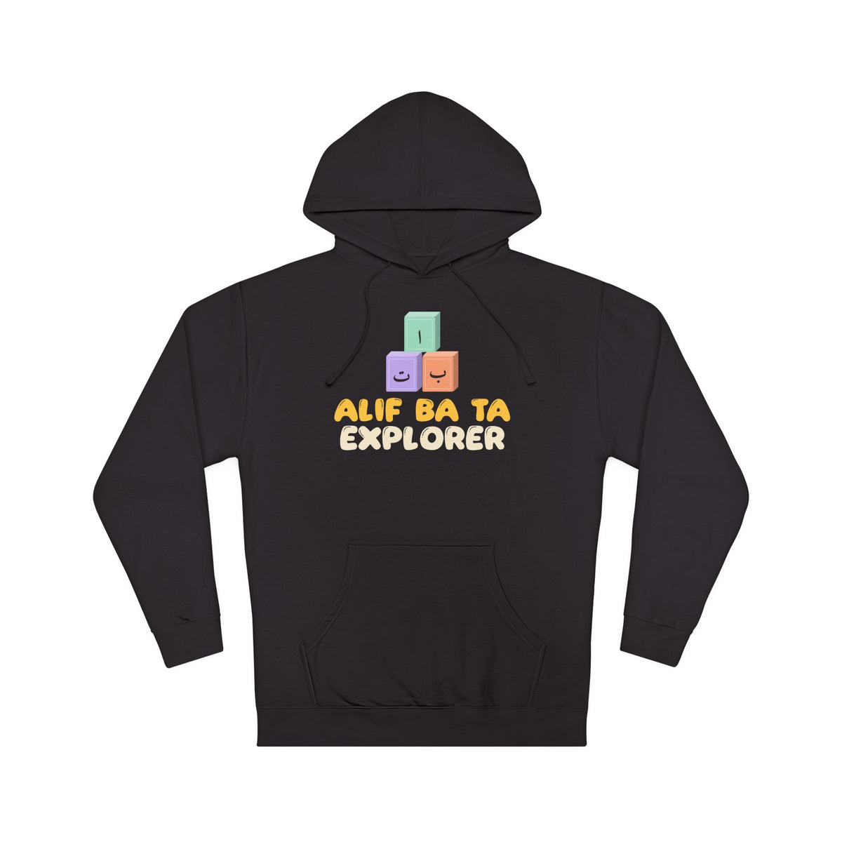 Alif Ba Ta Explorer Islamic Hoodie | Arabic Alphabet Kids Letter Blocks | AdabStars Islamic Kids Apparel