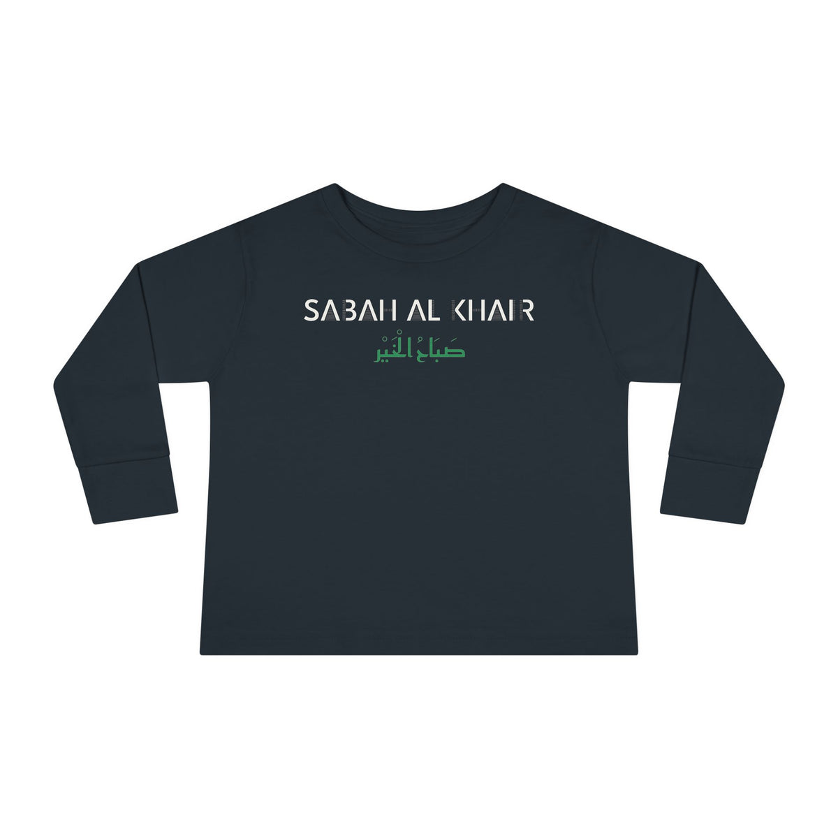 Sabah al Khair Dual Language Islamic Toddler Toddler Long Sleeve Shirt in Black – AdabStars