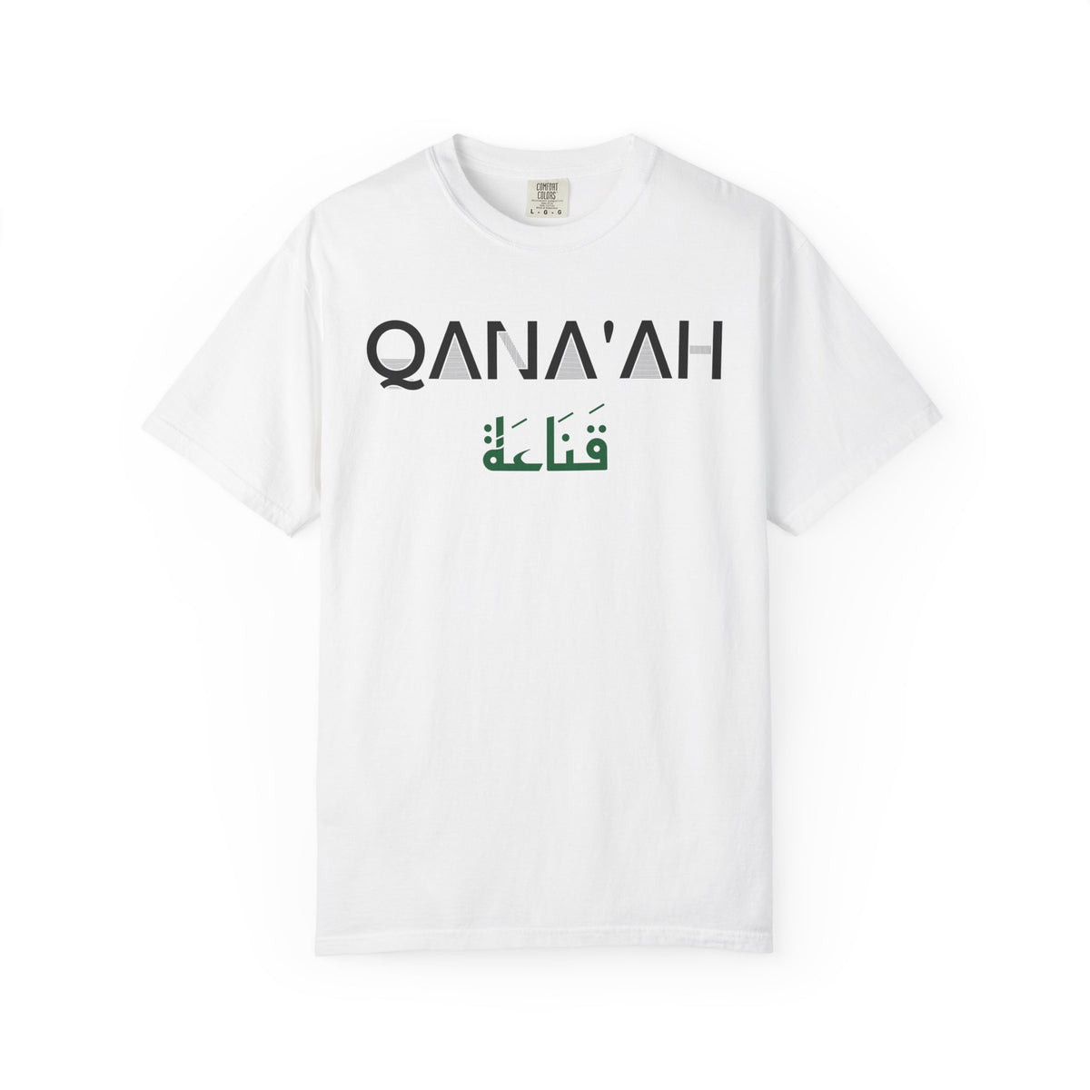 Qana'ah Dual Language Islamic Heavyweight T-Shirt in White – AdabStars