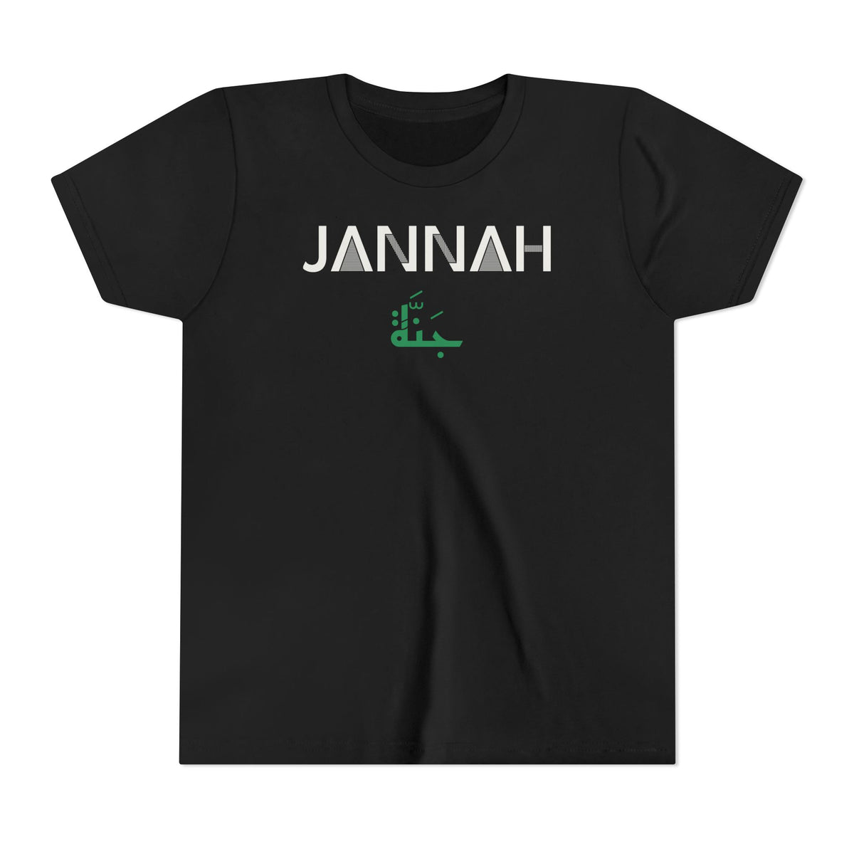 Jannah Dual Language Islamic Kids T-Shirt in Black – AdabStars