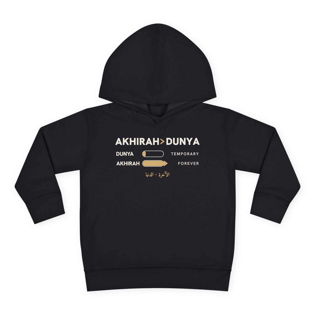 Akhirah Over Dunya Islamic Toddler Hoodie in Black – AdabStars
