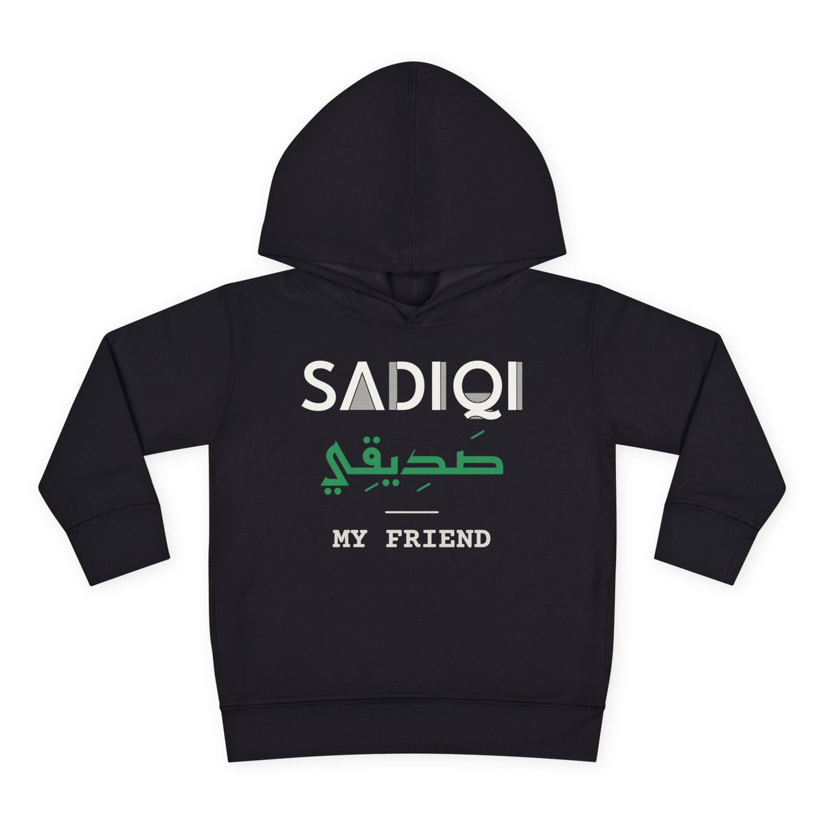 Sadiqi (صديقي) Dual Language with English Meaning Islamic Toddler Hoodie in Black – AdabStars