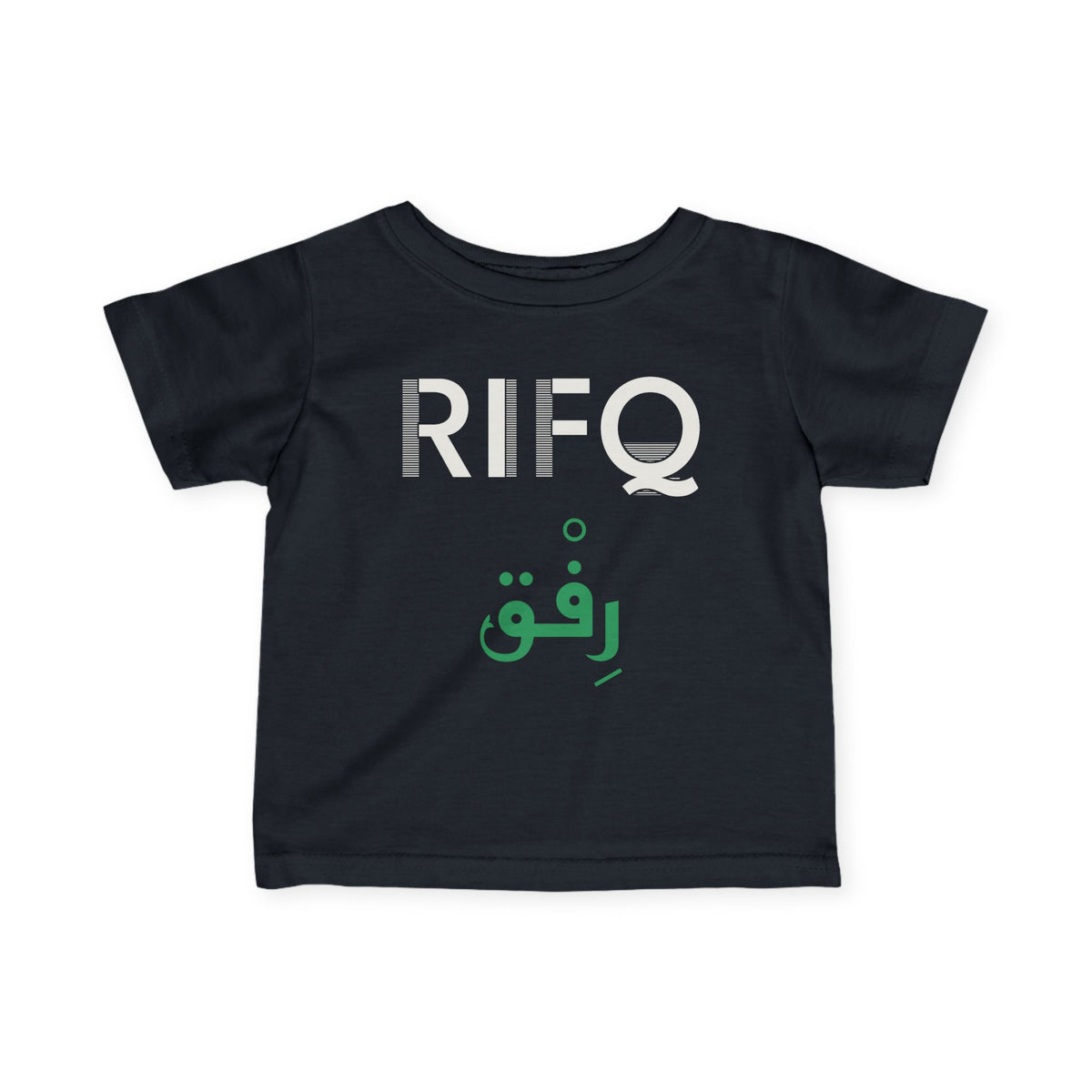 Rifq (رفق) Dual Language Islamic Baby T-Shirt in Black – AdabStars