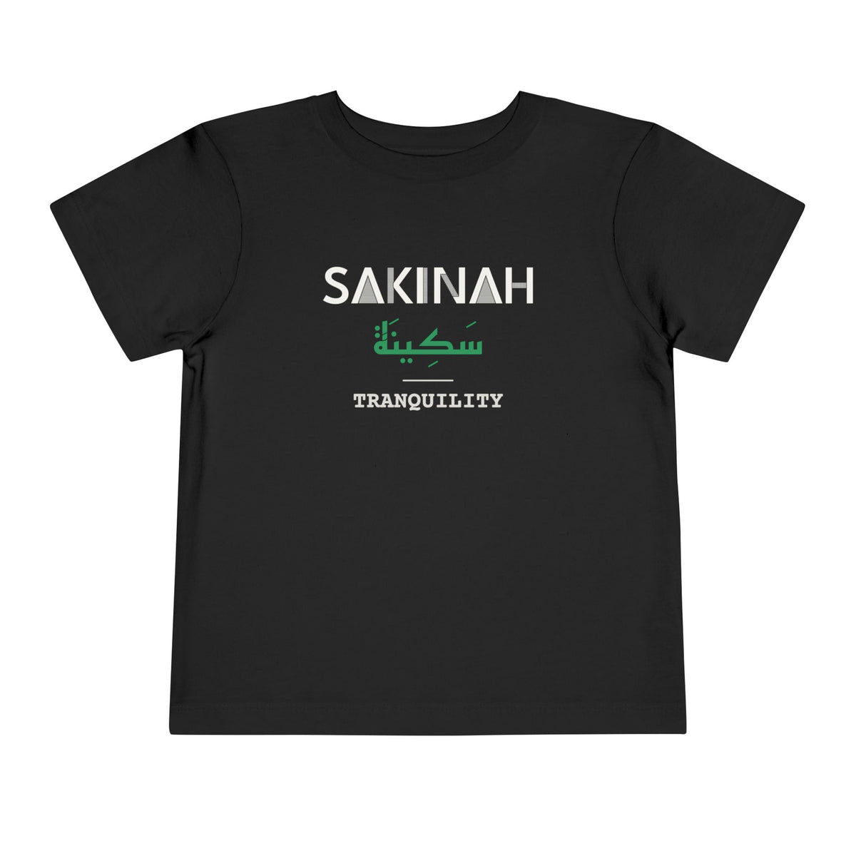 Sakinah Dual Language with English Meaning Islamic Toddler T-Shirt in Black – AdabStars