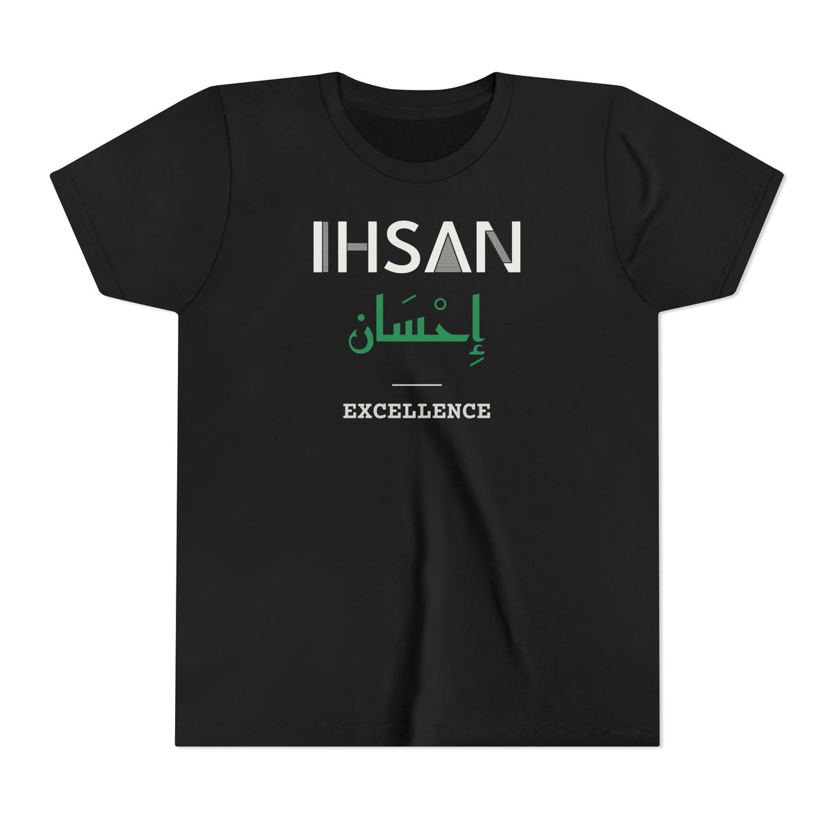 Ihsan Dual Language with English Meaning Islamic Kids T-Shirt in Black – AdabStars