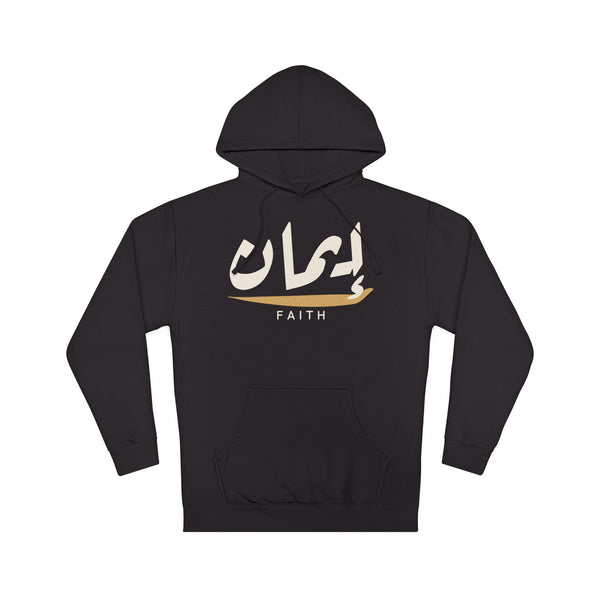 Iman Faith Arabic Calligraphy Islamic Hoodie in Black – AdabStars