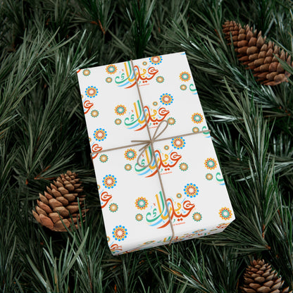 Wrapping Paper - Eid Mubarak Arabic Floral Colorful Gift Wrap Papers