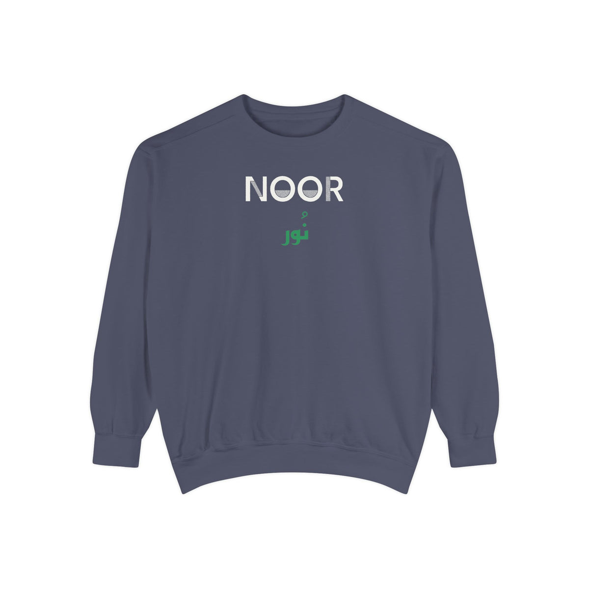 Noor Dual Language Islamic Sweatshirt | Muslim Arabic Light Minimal Modest Streetwear Ramadan | AdabStars Islamic Apparel
