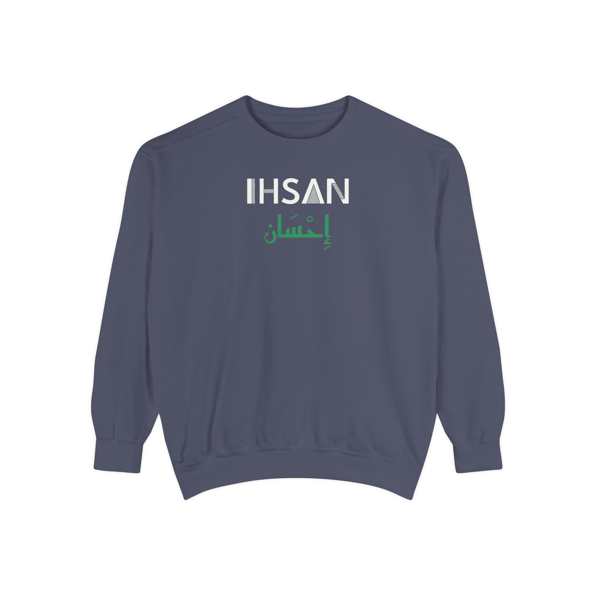 Ihsan Dual Language Islamic Sweatshirt | Islamic Arabic Excellence Calligraphy Eid Ramadan | AdabStars Islamic Apparel