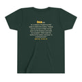 Be Like Isa (AS) Kids Tee | Prophet Isa (Jesus) Gentleness Story, Qur'an 19:30-32 on the Back | AdabStars