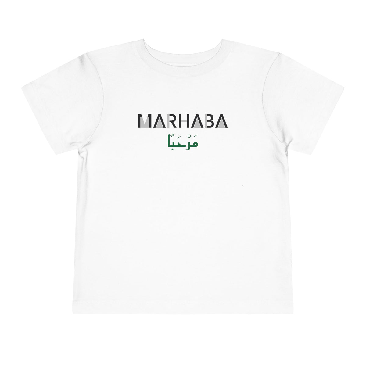 Marhaba Dual Language Islamic Toddler T-Shirt in White – AdabStars