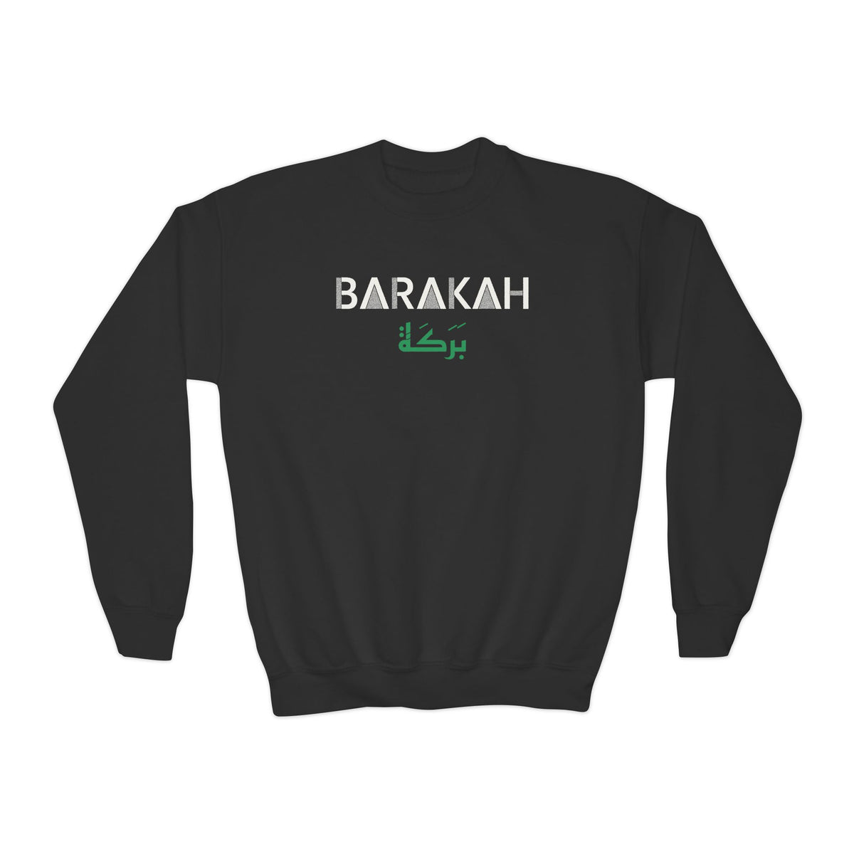 Barakah Dual Language Islamic Kids Sweatshirt in Black – AdabStars