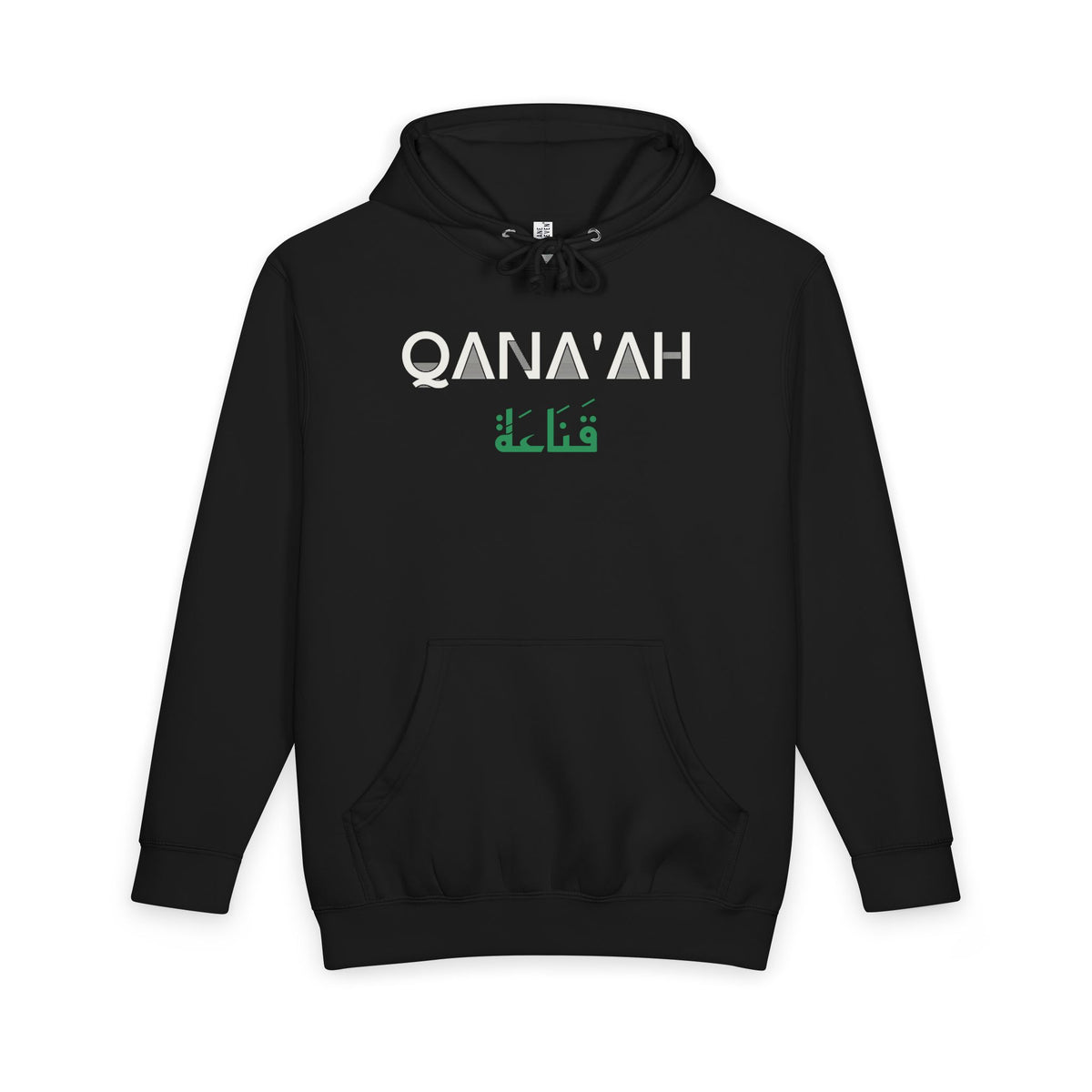 Qana'ah Dual Language Islamic Heavyweight Premium Heavyweight Hoodie in Black – AdabStars