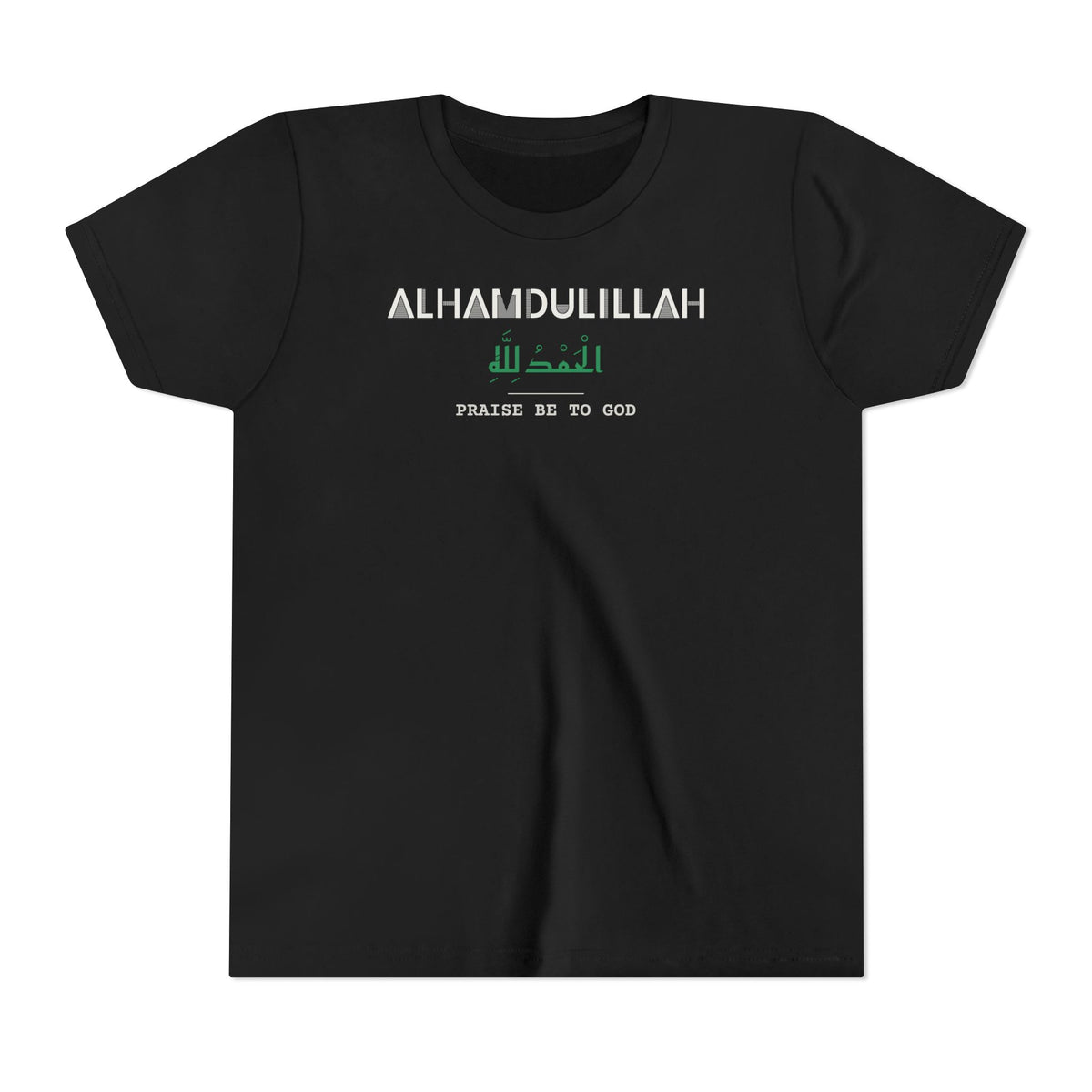 Alhamdulillah Dual Language with English Meaning Islamic Kids T-Shirt in Black – AdabStars