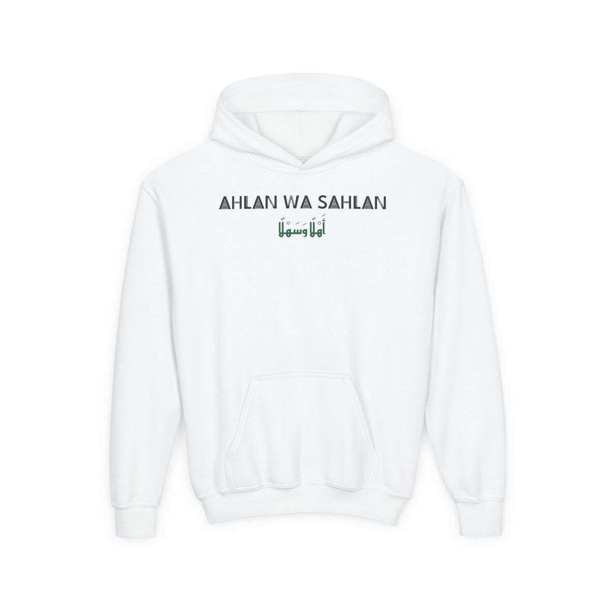 Ahlan wa Sahlan Dual Language Islamic Kids Hoodie in White – AdabStars