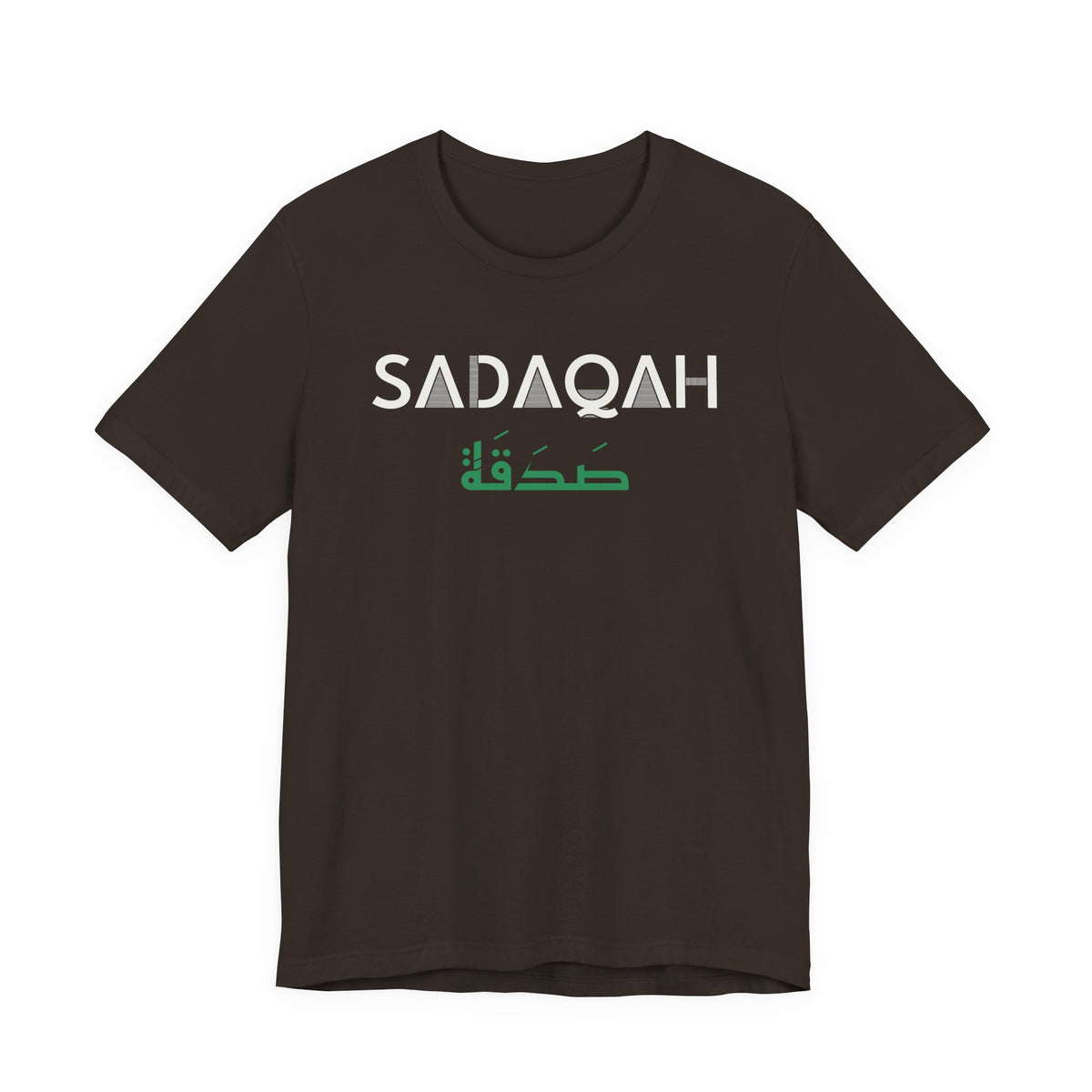 Sadaqah Dual Language Islamic Shirt | Islamic Arabic Charity Minimal Faith Reminder | AdabStars Islamic Apparel