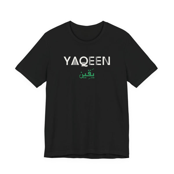 Yaqeen Dual Language Unisex T-Shirt in Black – AdabStars