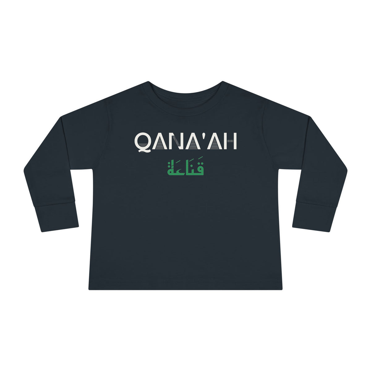 Qana'ah Dual Language Islamic Toddler Toddler Long Sleeve Shirt in Black – AdabStars