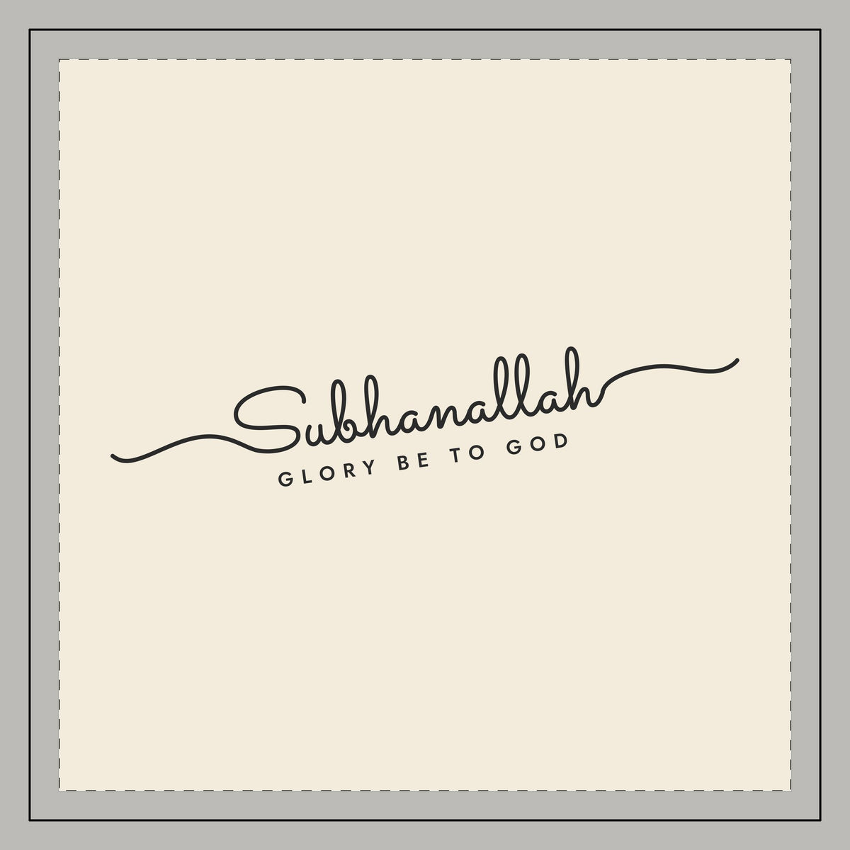 Subhanallah Fine Line Script Islamic Throw Pillow, printed on both sides – AdabStars