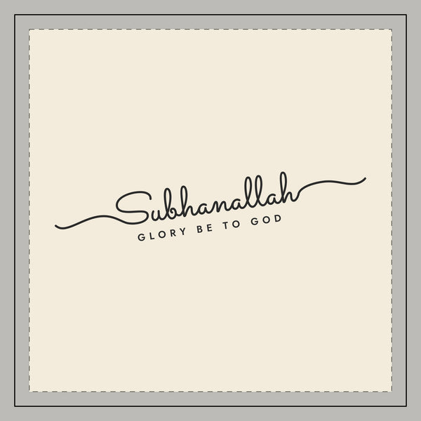 Subhanallah Fine Line Script Islamic Throw Pillow, printed on both sides – AdabStars
