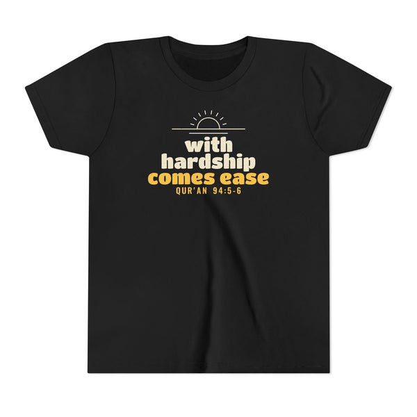 With Hardship Comes Ease Kids Tee, Front Print | Surah Ash-Sharh Qur'an 94:5-6 Islamic Reminder | AdabStars