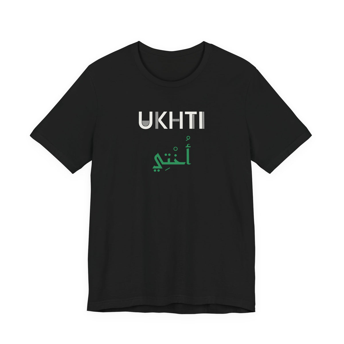 Ukhti Dual Language Unisex T-Shirt in Black – AdabStars