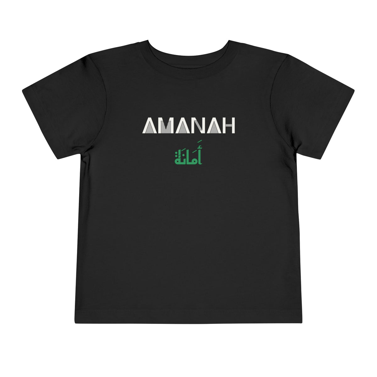 Amanah Dual Language Islamic Toddler T-Shirt in Black – AdabStars