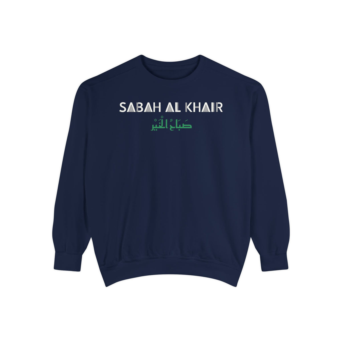 Sabah al Khair Dual Language Islamic Premium Sweatshirt in True Navy – AdabStars