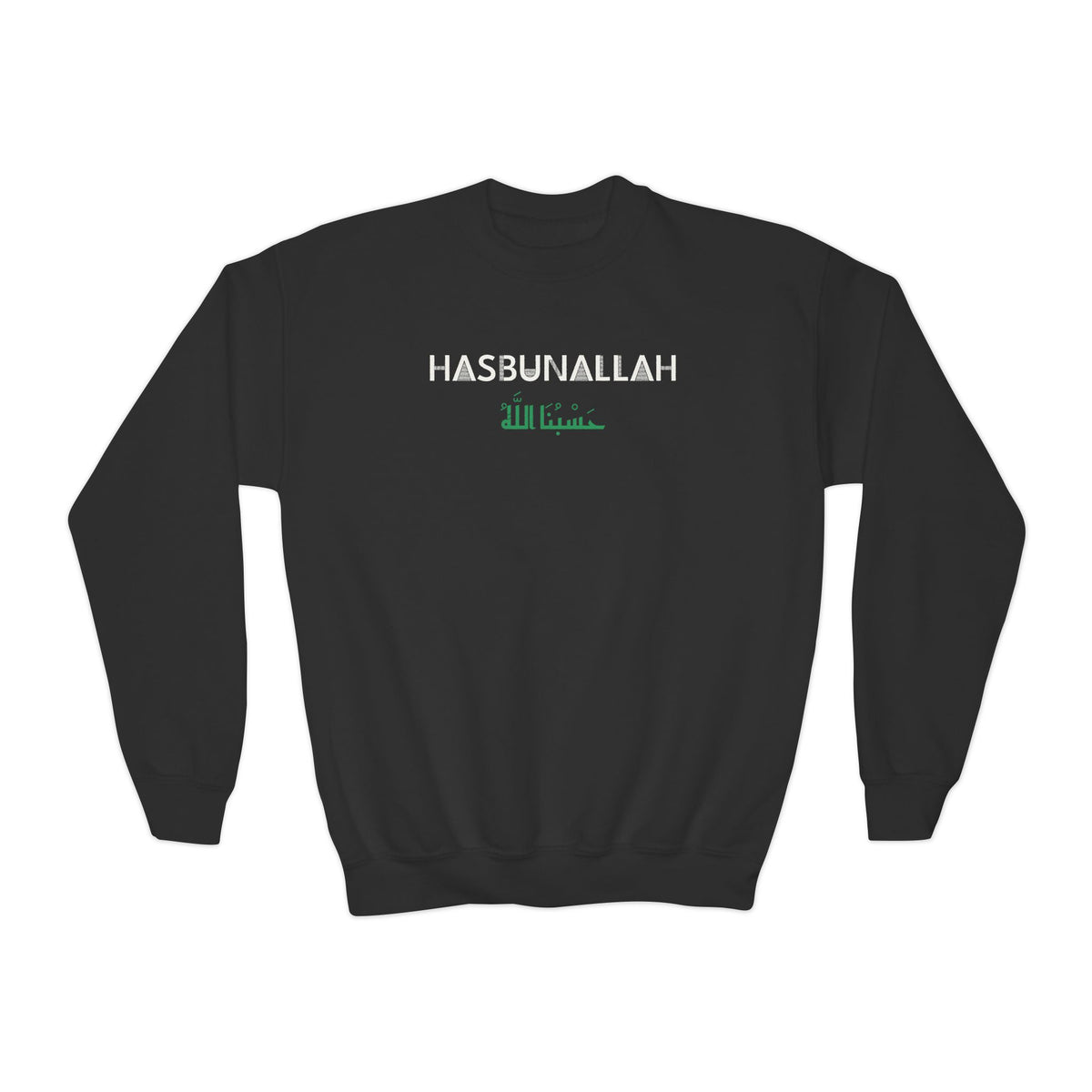 Hasbunallah Dual Language Islamic Kids Sweatshirt in Black – AdabStars