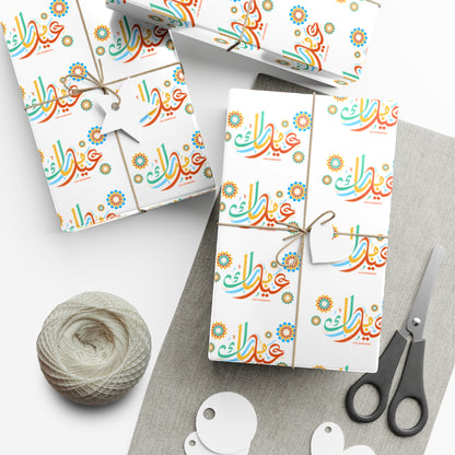 Wrapping Paper - Eid Mubarak Arabic Floral Colorful Gift Wrap Papers