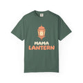 Mama Lantern Ramadan Heavyweight Tee | Ramadan Family Matching Set Mom Lanterns | AdabStars Islamic Apparel