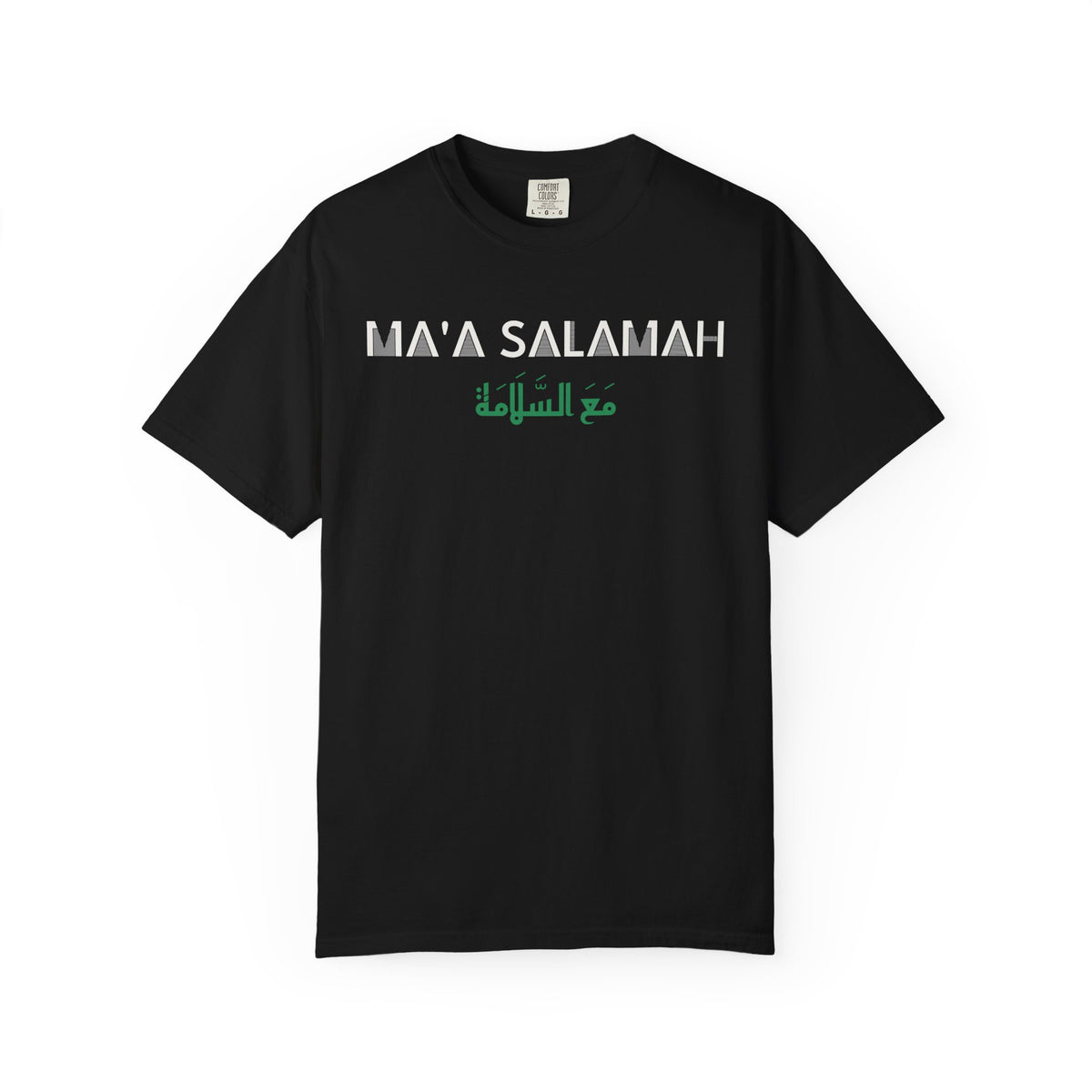 Ma'a Salamah Dual Language Islamic Heavyweight T-Shirt in Black – AdabStars