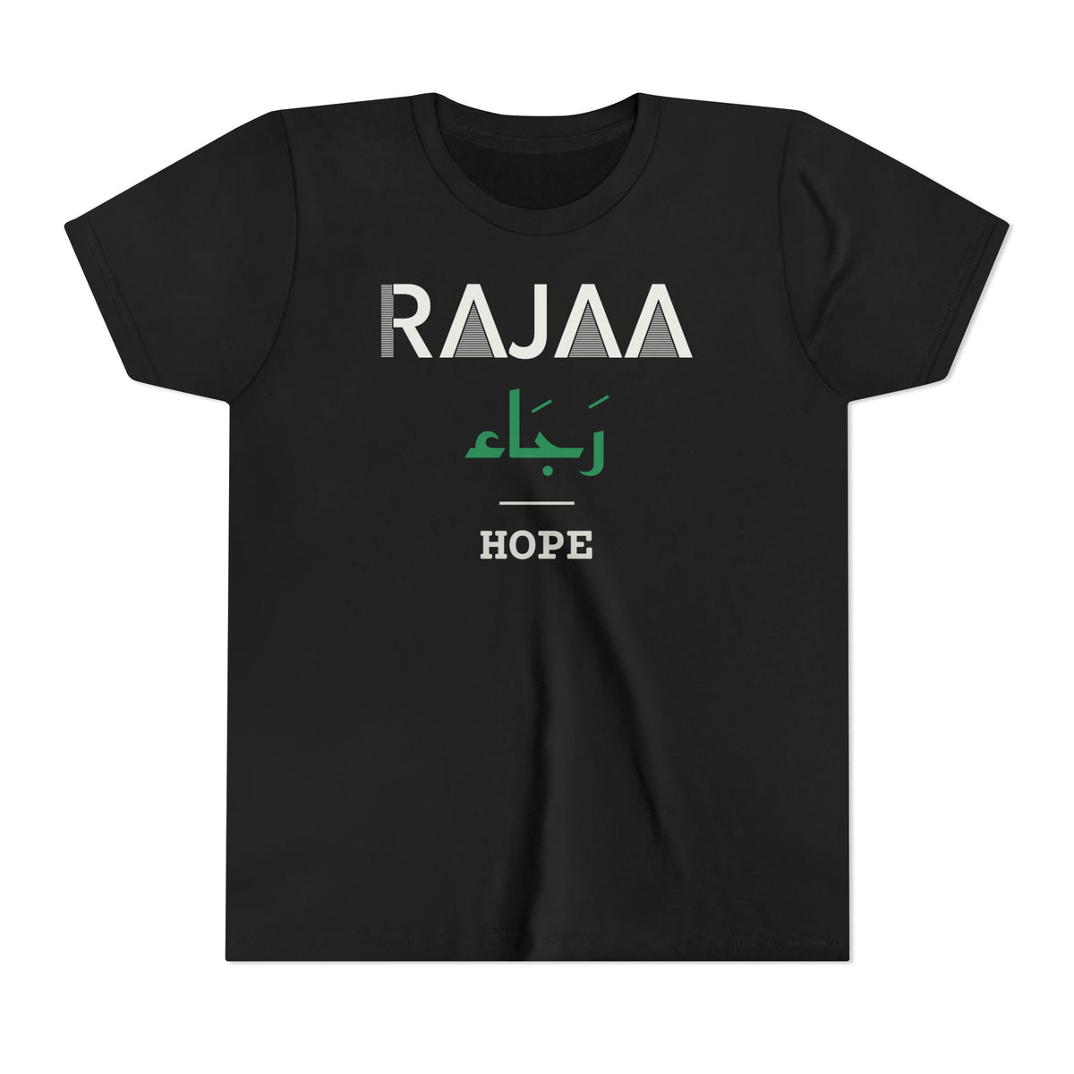 Rajaa Dual Language with English Meaning Islamic Kids T-Shirt in Black – AdabStars