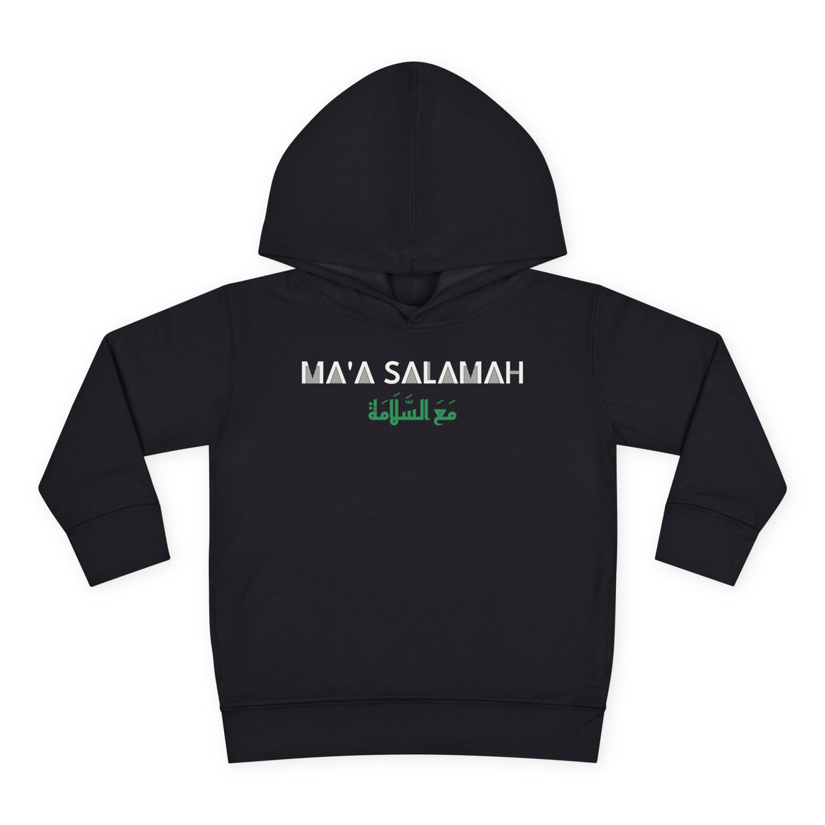 Ma'a Salamah Dual Language Islamic Toddler Hoodie in Black – AdabStars