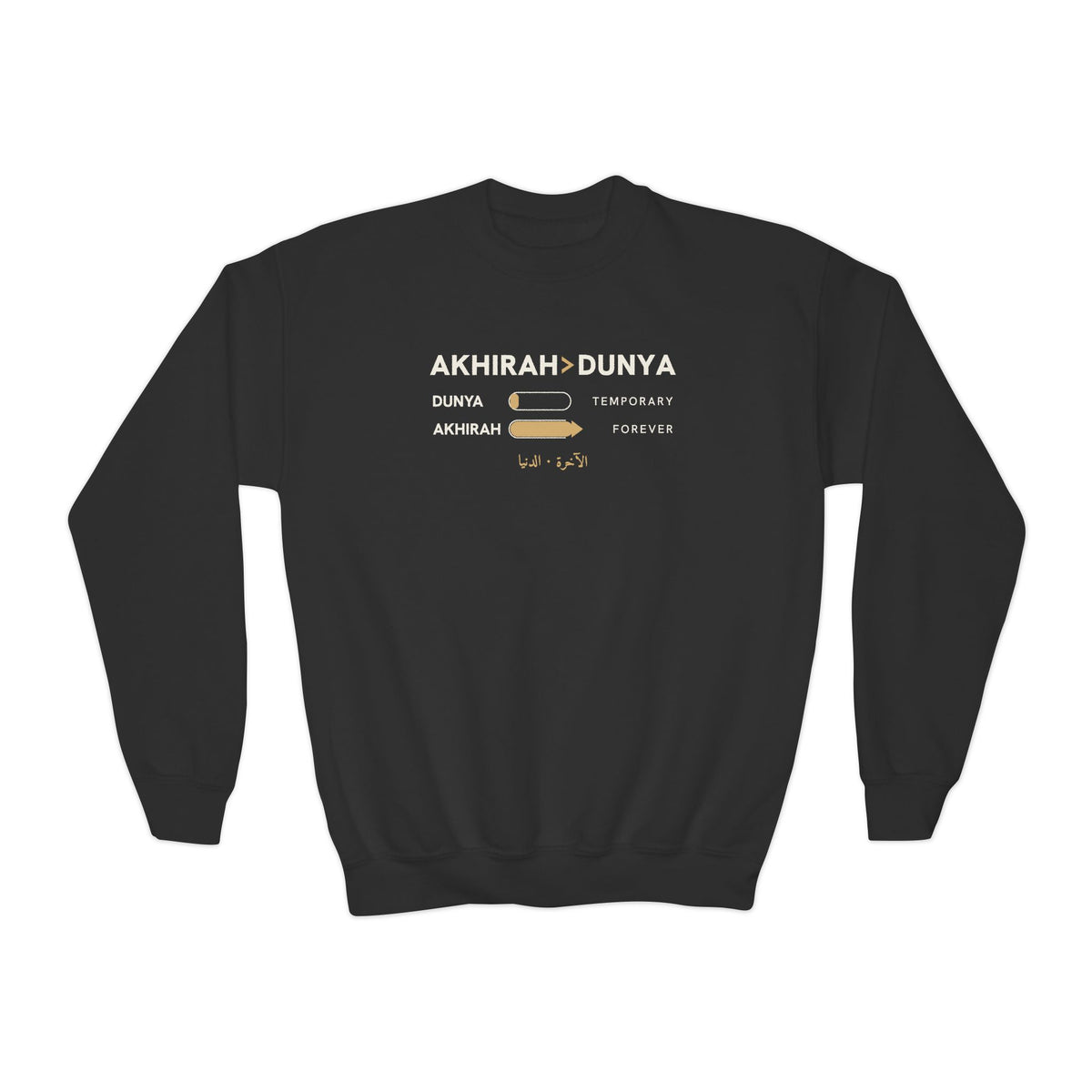 Akhirah Over Dunya Islamic Kids Sweatshirt in Black – AdabStars