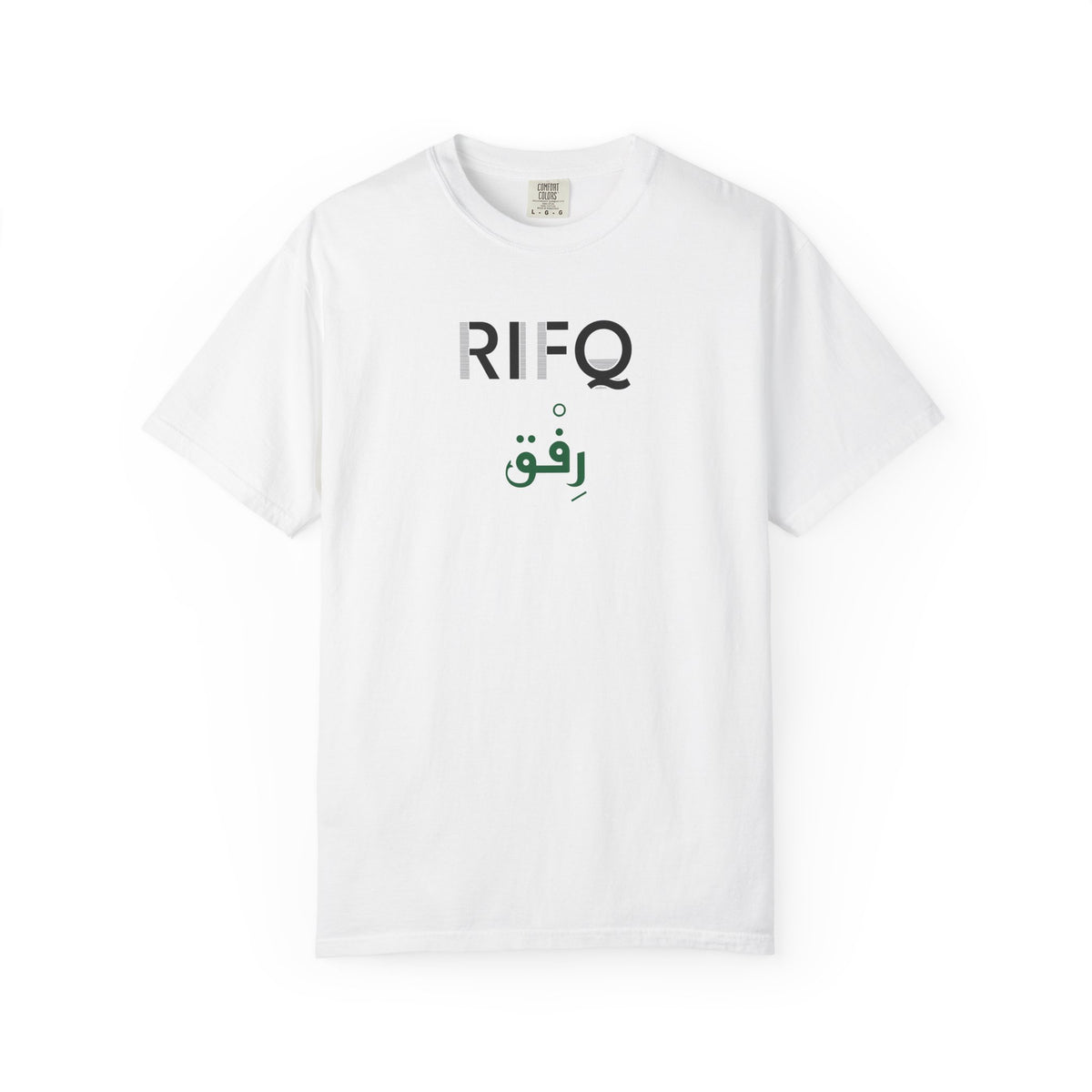 Rifq Dual Language Islamic Heavyweight T-Shirt in White – AdabStars