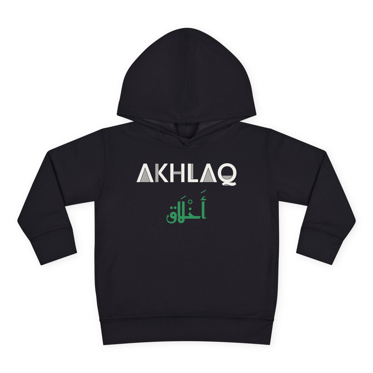 Akhlaq Dual Language Islamic Toddler Hoodie in Black – AdabStars