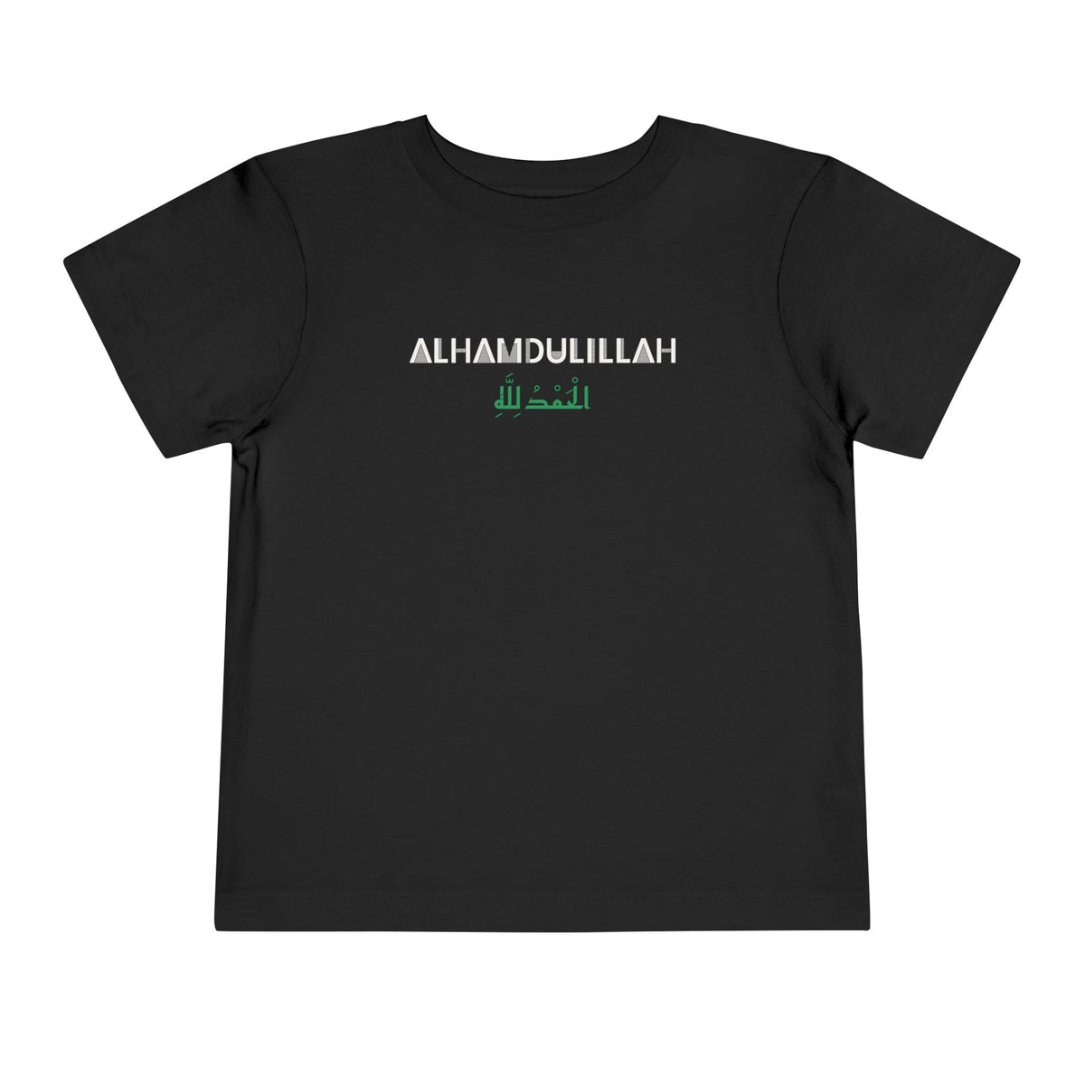 Alhamdulillah Dual Language Islamic Toddler T-Shirt in Black – AdabStars
