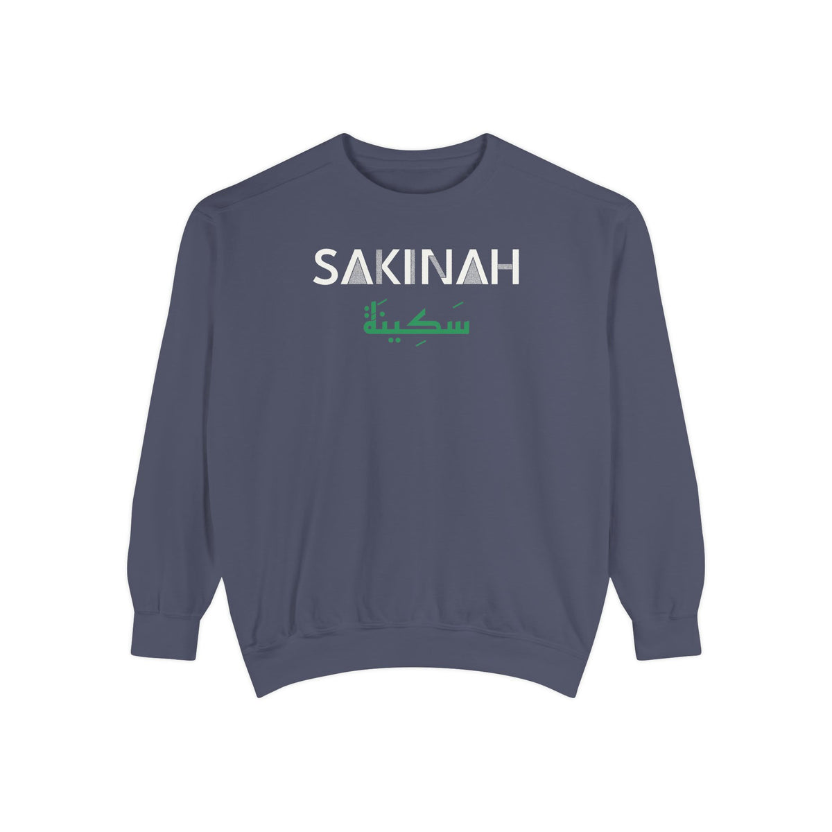 Sakinah Dual Language Islamic Sweatshirt | Arabic English Inner Peace Calligraphy Ramadan | AdabStars Islamic Apparel
